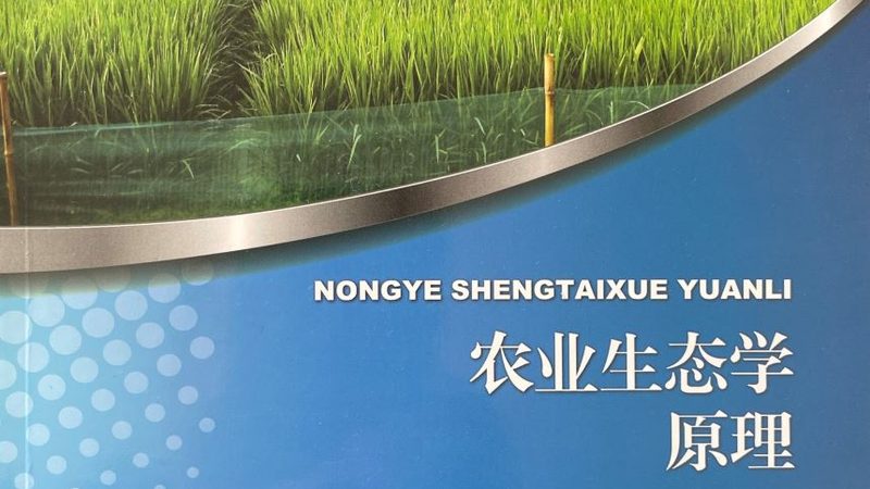 农产品冷链配送注意事项